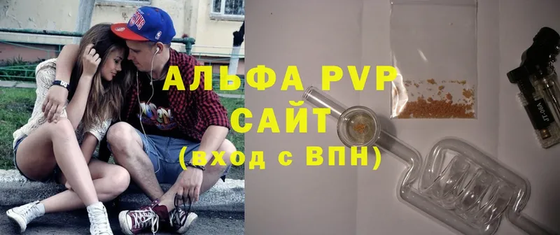 omg рабочий сайт  Новое Девяткино  Alfa_PVP мука 