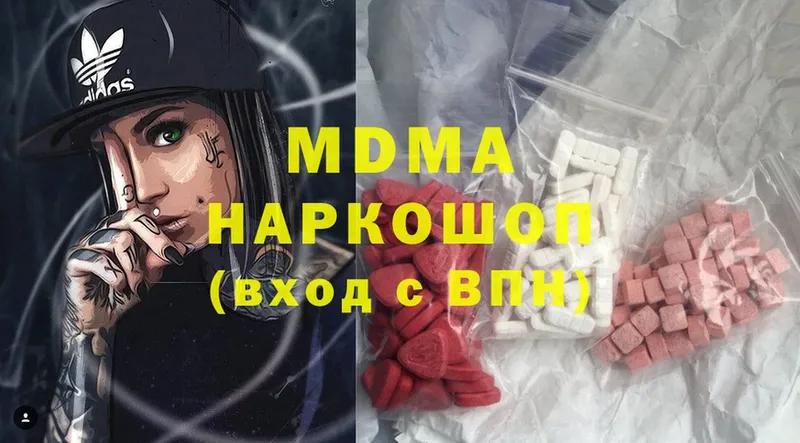 KRAKEN маркетплейс  Новое Девяткино  MDMA VHQ 